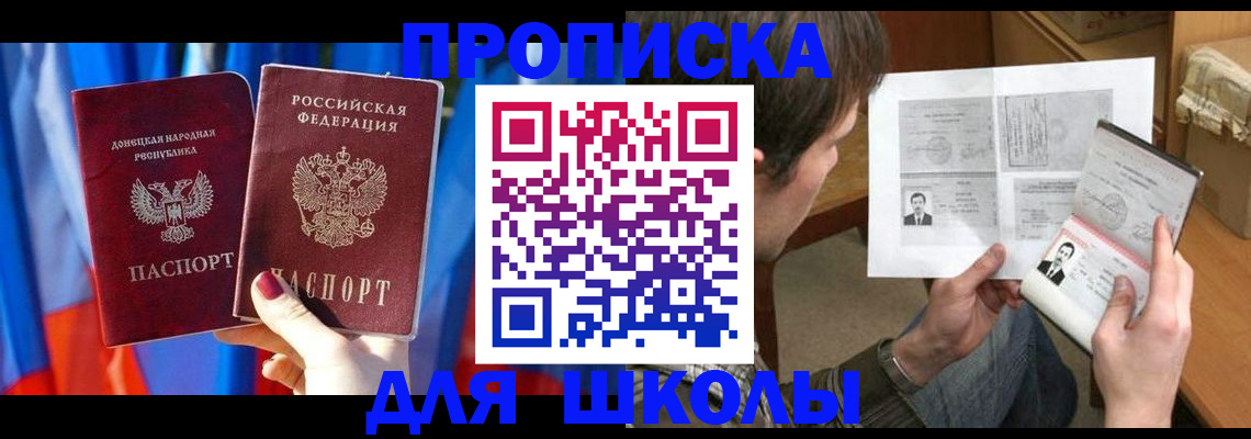 миграционный учет в Кисловодске